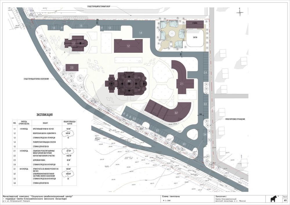 Монастырский комплекс - изображение 5