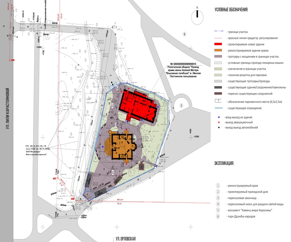 Реконструкция храма - изображение 7